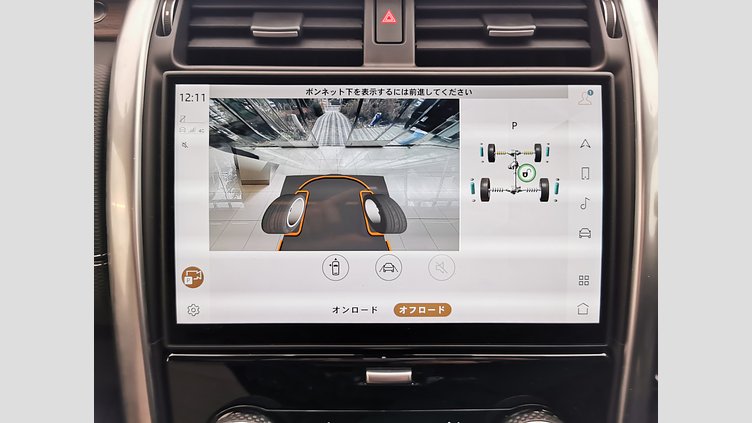 2024 認定中古車 Land Rover Discovery ヴァレジネブルー D300マイルドハイブリッド（ディーゼル） スタンダードホイールベース Dynamic HSE