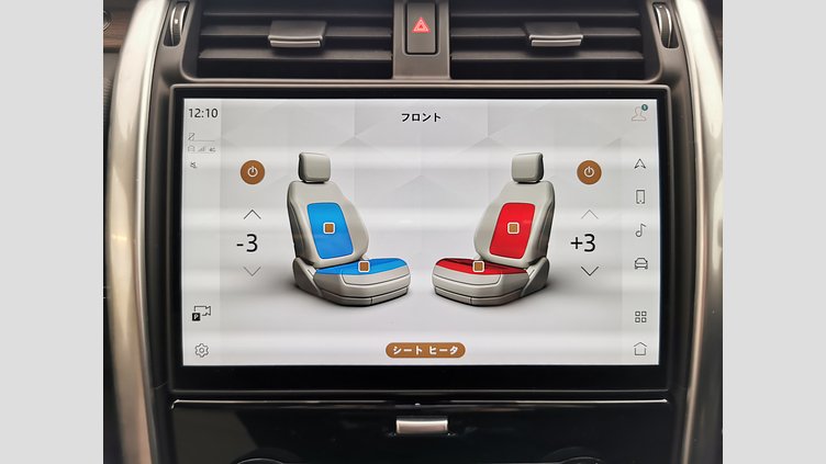 2024 認定中古車 Land Rover Discovery ヴァレジネブルー D300マイルドハイブリッド（ディーゼル） スタンダードホイールベース Dynamic HSE