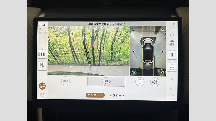 2023 認定中古車 Land Rover Discovery Sport ヴァレジネブルー D200マイルドハイブリッド（ディーゼル） 標準ホイール DYNAMIC SE