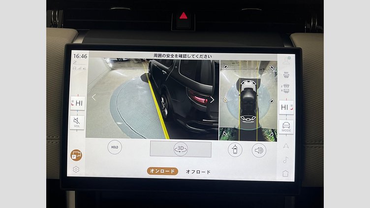2023 認定中古車 Land Rover Discovery Sport ヴァレジネブルー D200マイルドハイブリッド（ディーゼル） 標準ホイール DYNAMIC SE