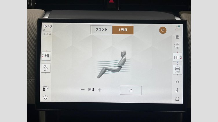 2023 認定中古車 Land Rover Discovery Sport ヴァレジネブルー D200マイルドハイブリッド（ディーゼル） 標準ホイール DYNAMIC SE