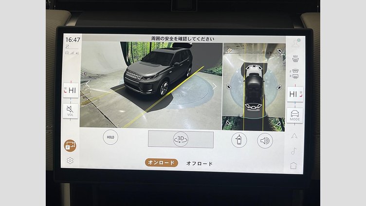 2023 認定中古車 Land Rover Discovery Sport ヴァレジネブルー D200マイルドハイブリッド（ディーゼル） 標準ホイール DYNAMIC SE