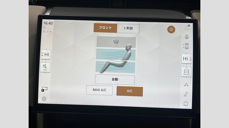 2023 認定中古車 Land Rover Discovery Sport ヴァレジネブルー D200マイルドハイブリッド（ディーゼル） 標準ホイール DYNAMIC SE