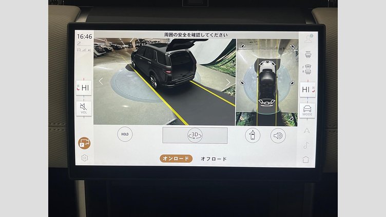 2023 認定中古車 Land Rover Discovery Sport ヴァレジネブルー D200マイルドハイブリッド（ディーゼル） 標準ホイール DYNAMIC SE