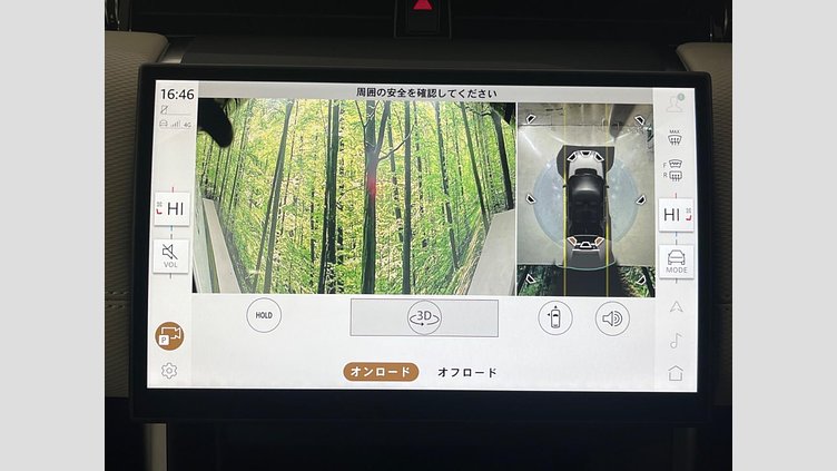 2023 認定中古車 Land Rover Discovery Sport ヴァレジネブルー D200マイルドハイブリッド（ディーゼル） 標準ホイール DYNAMIC SE