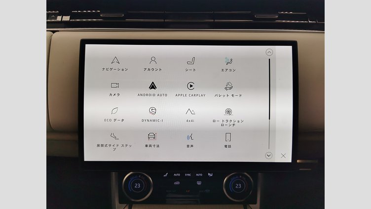 2022 認定中古車 Land Rover Range Rover シャラントグレー P530 AWD（AT） スタンダードホイールベース AUTOBIOGRAPHY