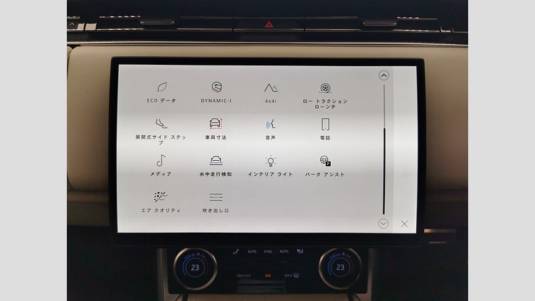 2022 認定中古車 Land Rover Range Rover シャラントグレー P530 AWD（AT） スタンダードホイールベース AUTOBIOGRAPHY