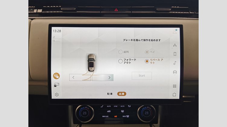 2022 認定中古車 Land Rover Range Rover シャラントグレー P530 AWD（AT） スタンダードホイールベース AUTOBIOGRAPHY