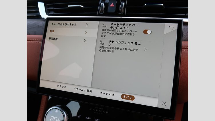 2023 認定中古車 Jaguar F-Pace Santorini Black ２L Ｒ－ダイナミック ＳＥ Ｄ２００