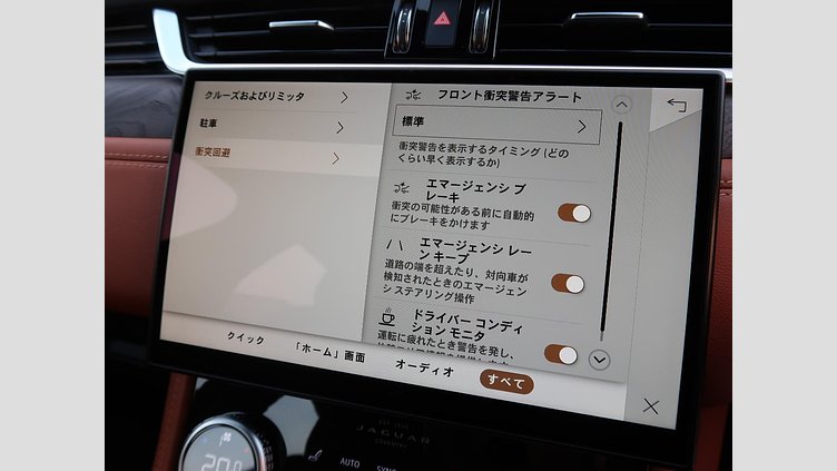 2023 認定中古車 Jaguar F-Pace Santorini Black ２L Ｒ－ダイナミック ＳＥ Ｄ２００