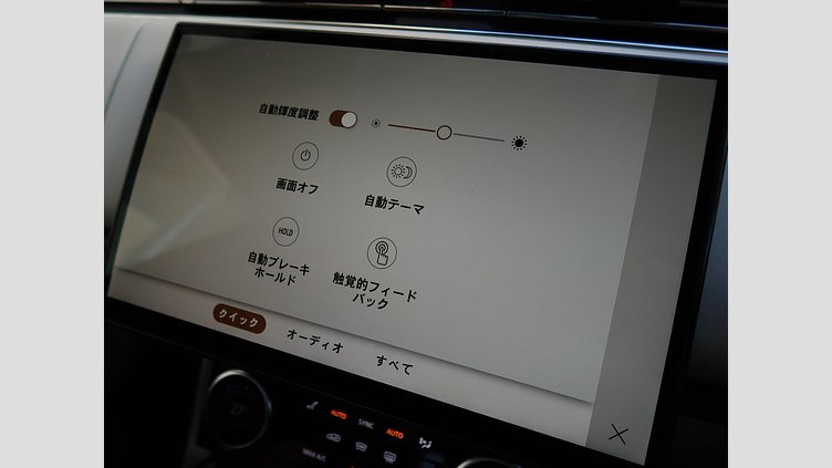 2022 認定中古車 Land Rover Range Rover シャラントグレー D300 AWD MHEV（AT） スタンダードホイールベース AUTOBIOGRAPHY