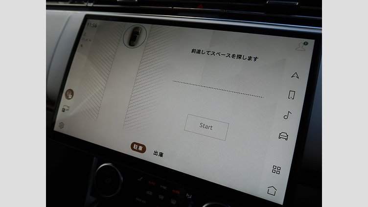 2022 認定中古車 Land Rover Range Rover シャラントグレー D300 AWD MHEV（AT） スタンダードホイールベース AUTOBIOGRAPHY