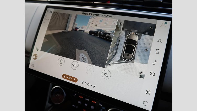 2022 認定中古車 Land Rover Range Rover シャラントグレー D300 AWD MHEV（AT） スタンダードホイールベース AUTOBIOGRAPHY