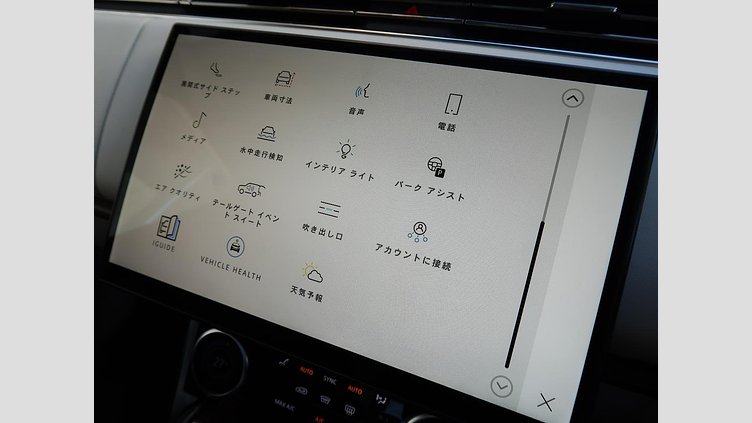 2022 認定中古車 Land Rover Range Rover シャラントグレー D300 AWD MHEV（AT） スタンダードホイールベース AUTOBIOGRAPHY