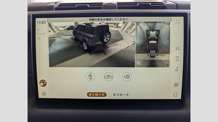 2023 認定中古車 Land Rover Defender 110 サントリーニブラック D300 AWD（AT） X-DYNAMIC HSE