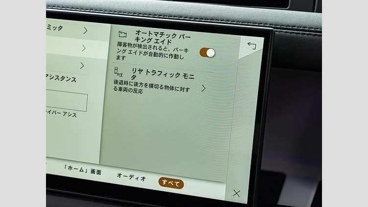 2024 認定中古車 Land Rover Defender 110 サントリーニブラック D350 ディーゼルマイルドハイブリッド ハクバエディション