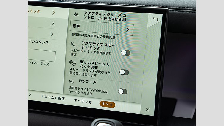 2024 認定中古車 Land Rover Defender 110 サントリーニブラック D350 ディーゼルマイルドハイブリッド ハクバエディション