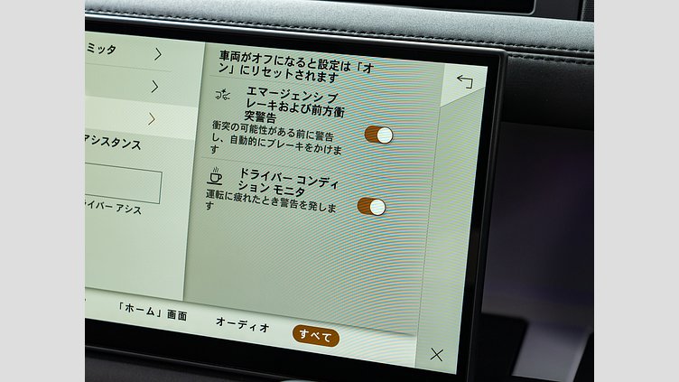 2024 認定中古車 Land Rover Defender 110 サントリーニブラック D350 ディーゼルマイルドハイブリッド ハクバエディション