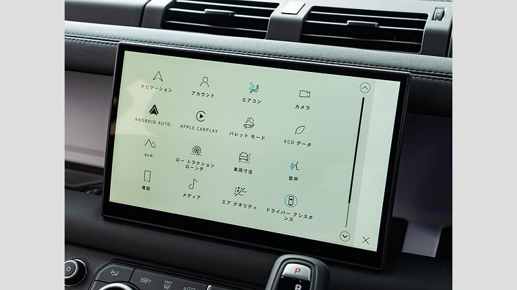 2024 認定中古車 Land Rover Defender 110 サントリーニブラック D350 ディーゼルマイルドハイブリッド ハクバエディション