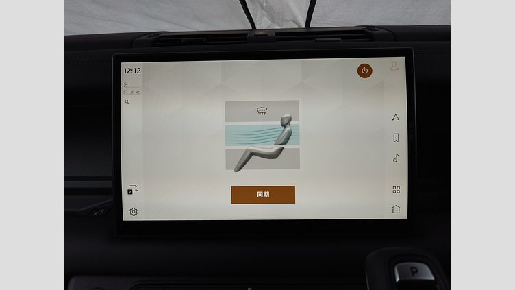 2025 認定中古車 Land Rover Defender 110 カルパチアングレイ P300 ガソリン X-Dynamic SE