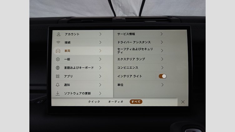 2025 認定中古車 Land Rover Defender 110 カルパチアングレイ P300 ガソリン X-Dynamic SE