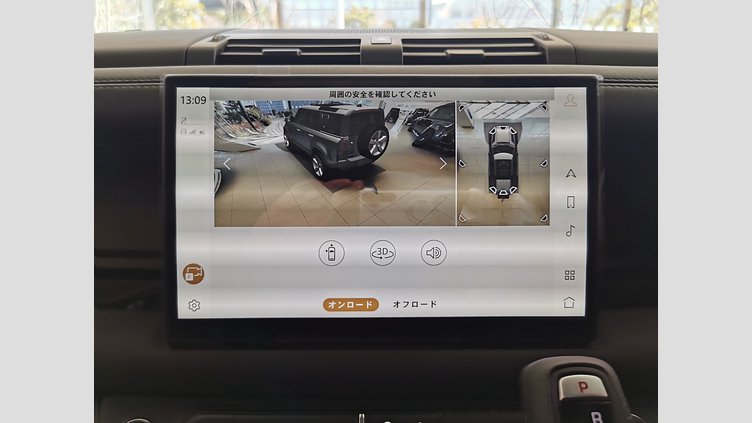 2024 認定中古車 Land Rover Defender 110 シリコンシルバー D350 ディーゼルマイルドハイブリッド S