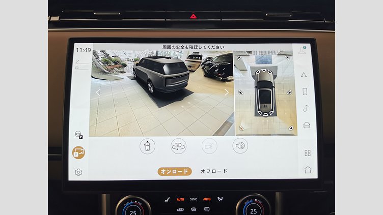 2023 認定中古車 Land Rover Range Rover シャラントグレー P530 AWD（AT） スタンダードホイールベース AUTOBIOGRAPHY