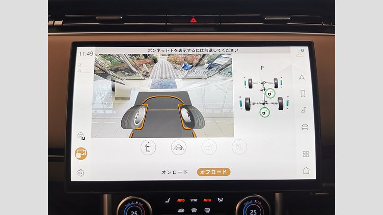 2023 認定中古車 Land Rover Range Rover シャラントグレー P530 AWD（AT） スタンダードホイールベース AUTOBIOGRAPHY