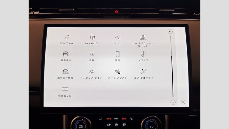 2023 認定中古車 Land Rover Range Rover シャラントグレー P530 AWD（AT） スタンダードホイールベース AUTOBIOGRAPHY