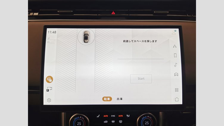 2023 認定中古車 Land Rover Range Rover シャラントグレー P530 AWD（AT） スタンダードホイールベース AUTOBIOGRAPHY