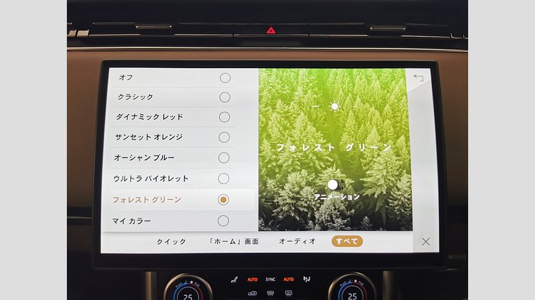 2023 認定中古車 Land Rover Range Rover シャラントグレー P530 AWD（AT） スタンダードホイールベース AUTOBIOGRAPHY