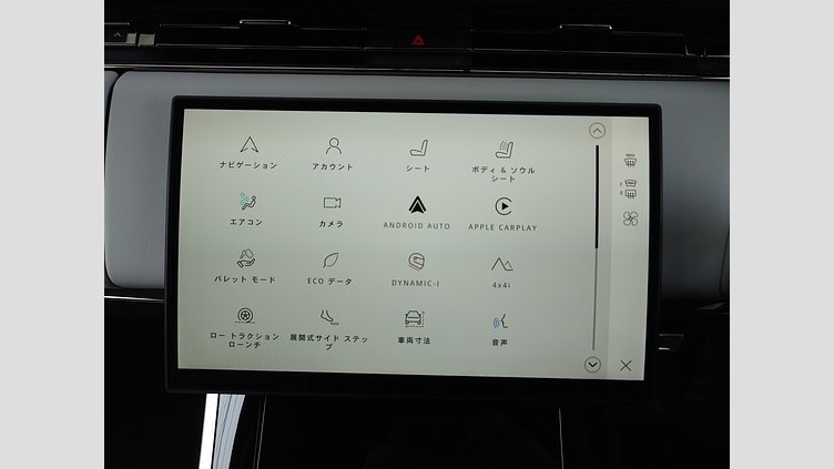 2024 認定中古車 Land Rover Range Rover Sport ブルーネブラ - サテンフィニッシュ P635マイルドハイブリッド スタンダードホイールベース SV Edition Two