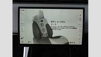 Range Rover Sport 69