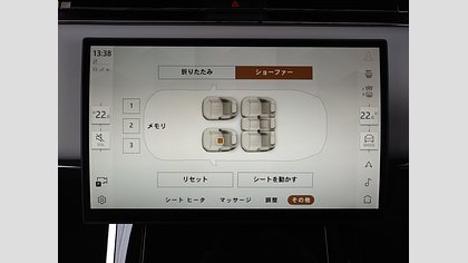 Range Rover Sport 68