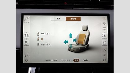 Range Rover Sport 65