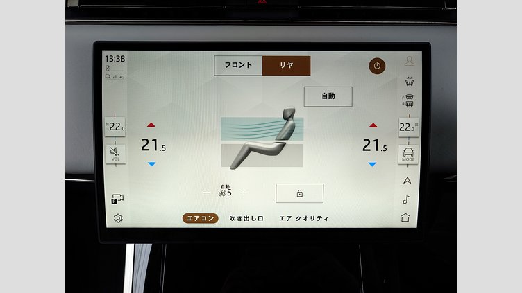 2024 認定中古車 Land Rover Range Rover Sport ブルーネブラ - サテンフィニッシュ P635マイルドハイブリッド スタンダードホイールベース SV Edition Two