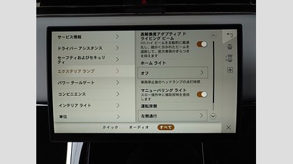 Range Rover Sport 59