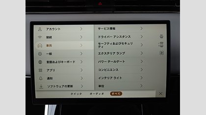 Range Rover Sport 57