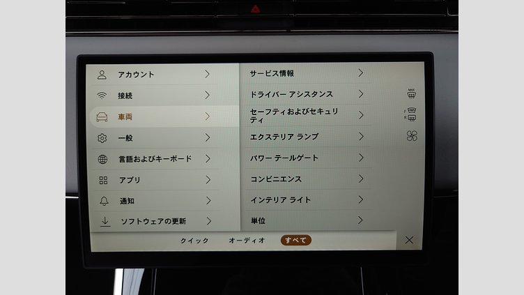 2024 認定中古車 Land Rover Range Rover Sport ブルーネブラ - サテンフィニッシュ P635マイルドハイブリッド スタンダードホイールベース SV Edition Two