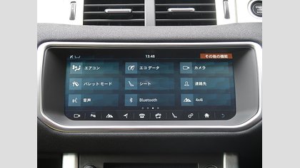 Range Rover Evoque 25