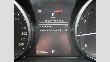 Range Rover Evoque 17