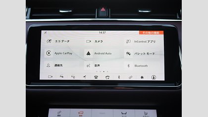 Range Rover Evoque 2