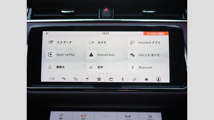 2019 認定中古車 Land Rover Range Rover Evoque ユーロンホワイト P250 R-DYNAMIC HSE