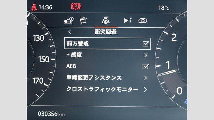 2019 認定中古車 Land Rover Range Rover Evoque ユーロンホワイト P250 R-DYNAMIC HSE