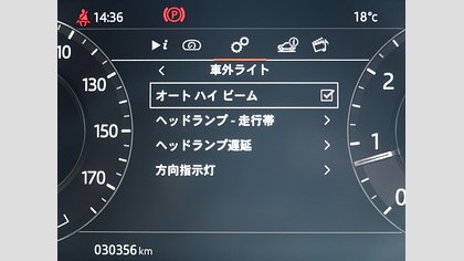 Range Rover Evoque 5