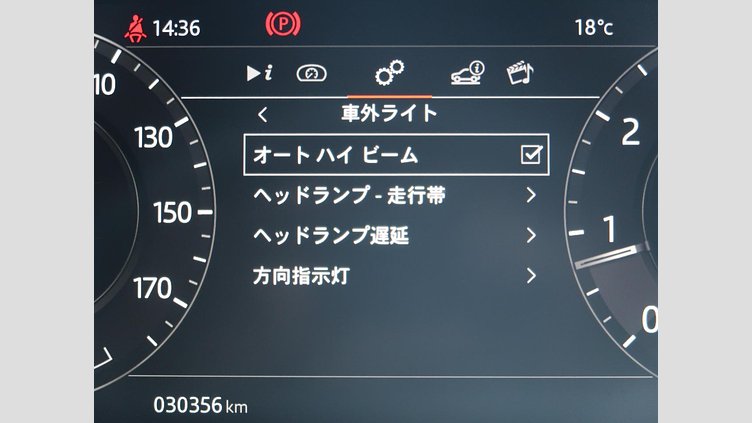 2019 認定中古車 Land Rover Range Rover Evoque ユーロンホワイト P250 R-DYNAMIC HSE