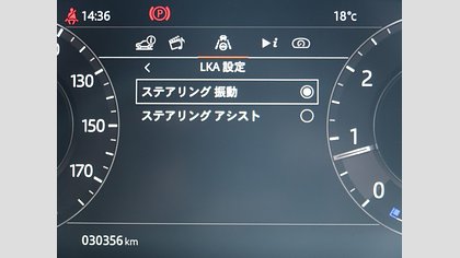 Range Rover Evoque 20