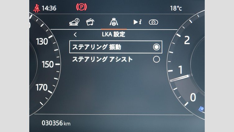 2019 認定中古車 Land Rover Range Rover Evoque ユーロンホワイト P250 R-DYNAMIC HSE