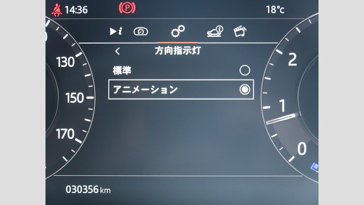 2019 認定中古車 Land Rover Range Rover Evoque ユーロンホワイト P250 R-DYNAMIC HSE