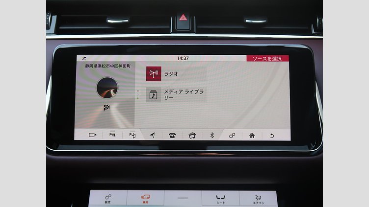 2019 認定中古車 Land Rover Range Rover Evoque ユーロンホワイト P250 R-DYNAMIC HSE